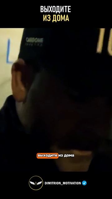 Выходите из дома | Гранд Кардон #совет смотреть онлайн