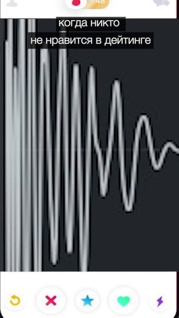 Идеального парня нет. Идеальной бочки тоже... и с чем дела обстоят сложнее непонятно...