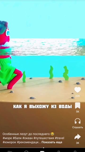 на море смотреть онлайн