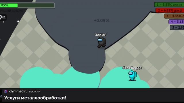 амогус io смотреть онлайн