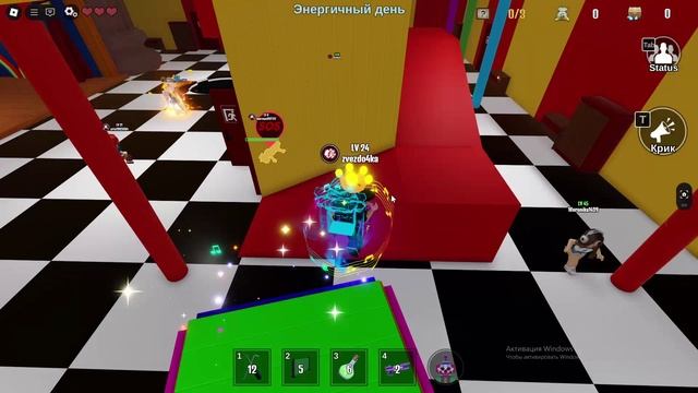 Ключ и двери