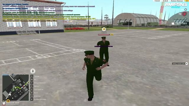 0831 (1) смотреть онлайн