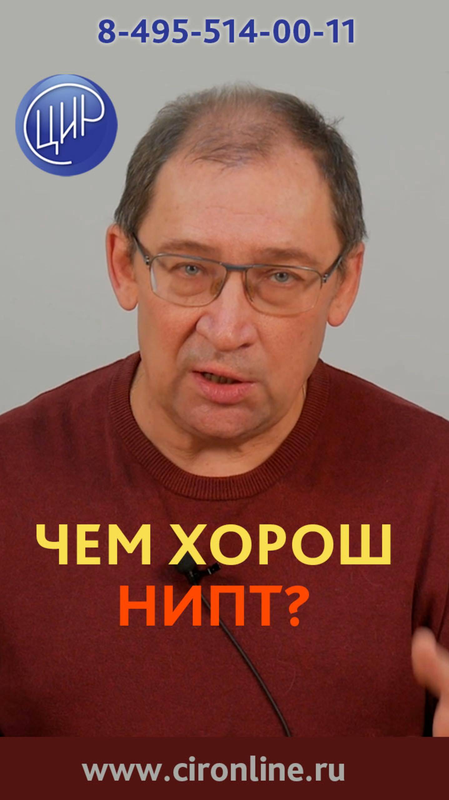 Возможности НИПТ. Почему НИПТ надо комбинировать с пренатальным скринингом.