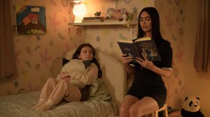 Меган: К вашим услугам (краткий пересказ фильма. Logline)