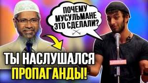 Парень задаёт вопрос доктору Закиру Найку "О завоеваниях мусульман!"