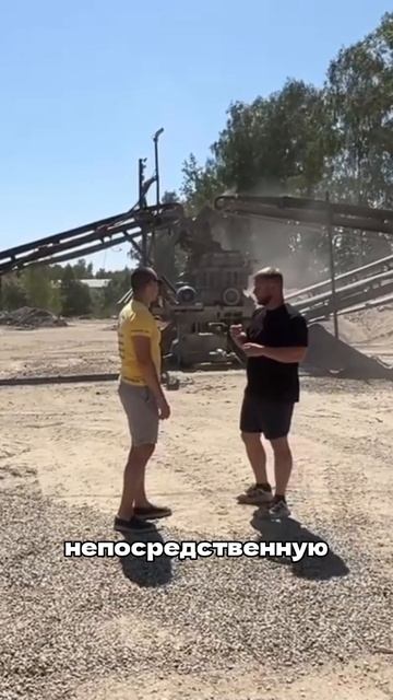 Как производится щебень для бетона? смотреть онлайн