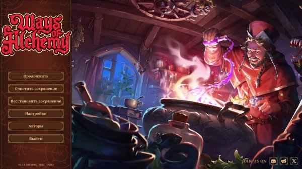 Ways of Alchemy — Геймплей | Прохождение (PC)