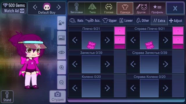 2-й часть арт для ниа смотреть онлайн