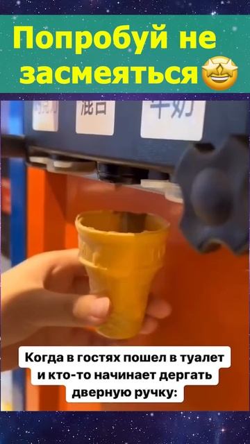 Отличный поединок🤣 смотреть онлайн