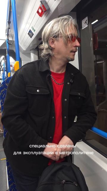 Есть ли в Волгограде метро?