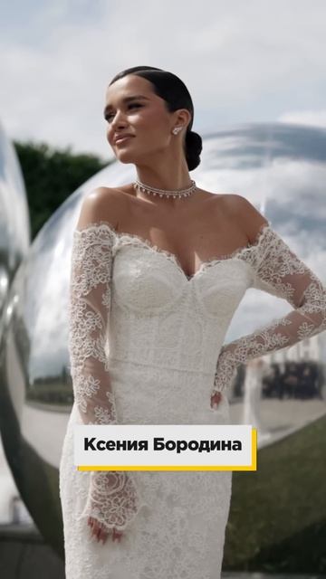 Лучшие свадебные платья звёздных невест 2025 года #невесты2025 #свадьба #звездныесвадьбы #звезды смотреть онлайн