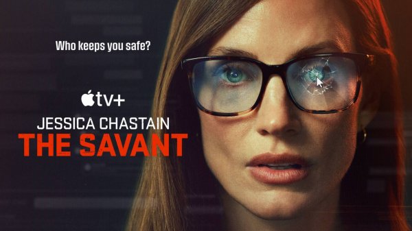 Савант «The Savant» сериал, русский трейлер, 2025