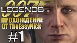 James Bond 007: Legends. Прохождение. #1. Бонд не тонет.