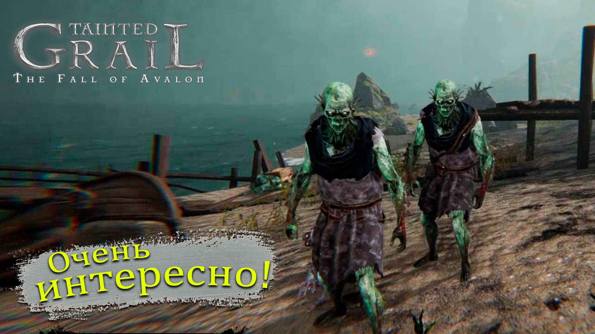 Убиваю даже если не надо - Tainted Grail: The Fall of Avalon - Прохождение игры #3 смотреть онлайн