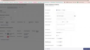 Межрег-Агрегатор новостроек (новая модель)