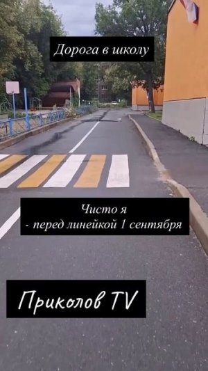 На пенсию 🤣