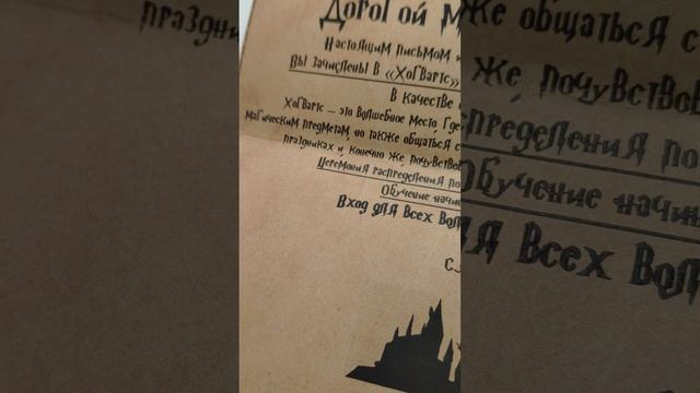 что это за странное письмо???😬😬😬🧐😟😧😮 смотреть онлайн