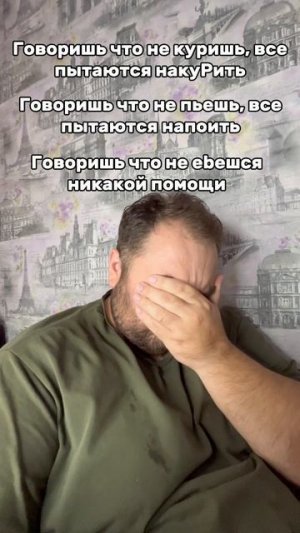 Как так то?
