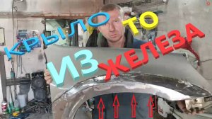 Серый Тигго Т11. Новое крыло то из железа. Восстановили ржавое крыло Часть 3.Ржавый миллион