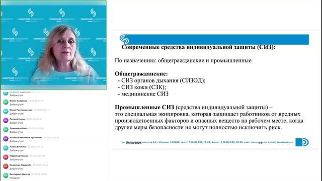 20.08. модуль 10 тема 10.2 практика ч3 смотреть онлайн