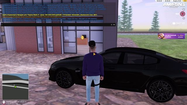 Amazing Rp ( Своя Тк, +400 часов онлайна = 1200 часов Всего). смотреть онлайн