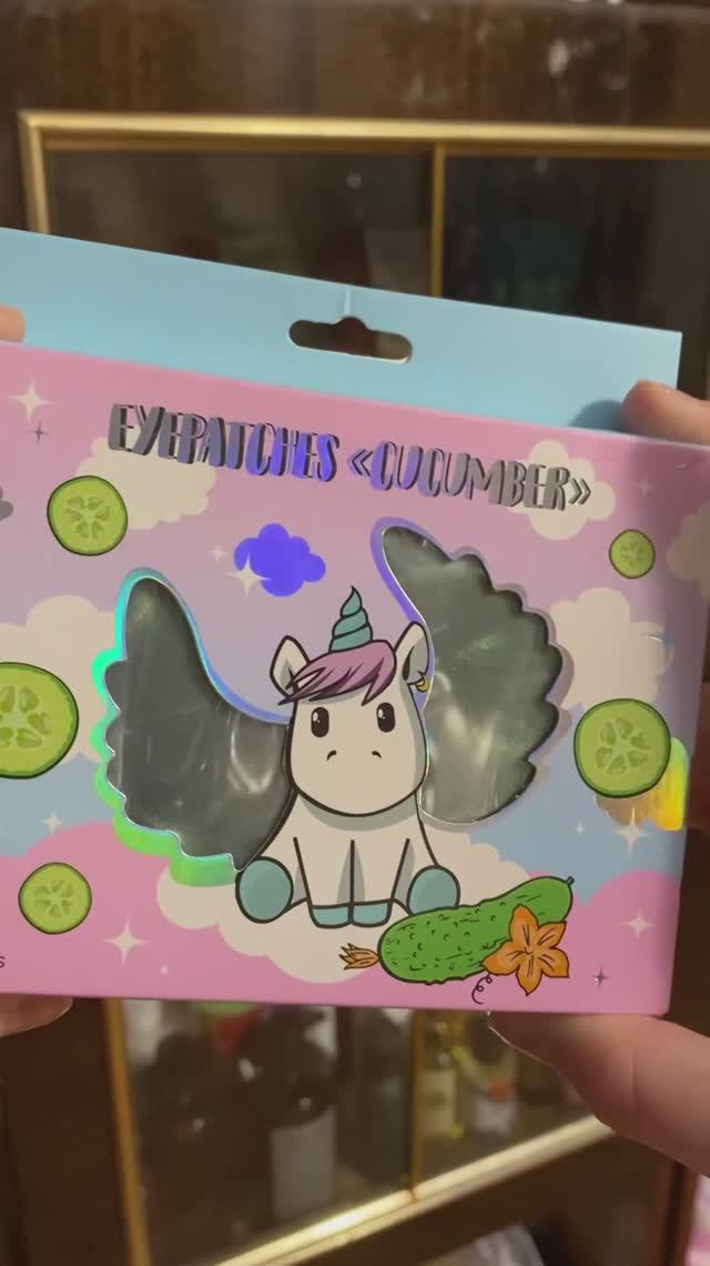 Патчи единорога смотреть онлайн