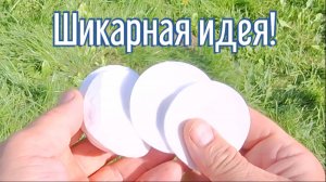 Почему я Раньше до этого не додумался, Как сделать розжиг за 3 минуты!