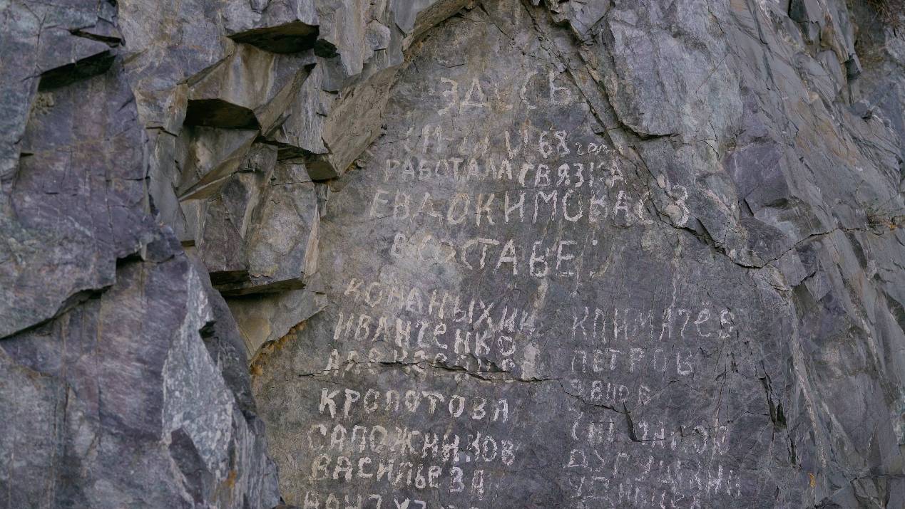 Миссия: Чистый Алтай