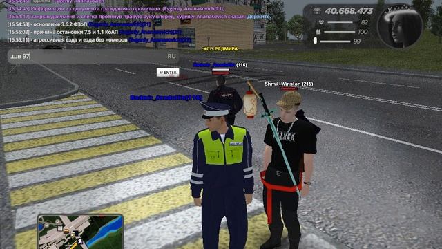 gta_sa 2025-08-31 16-54-22-409 смотреть онлайн