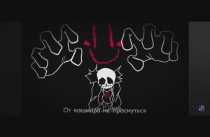 песня киллера санса сделка со смертью 💜🤍 (не моя версия)