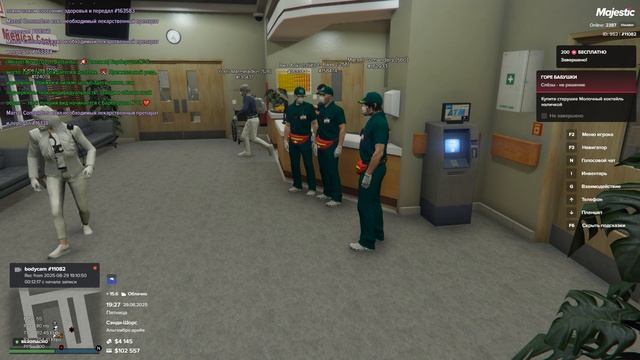 Grand Theft Auto V 2025.08.29 - 19.32.13.16.DVR смотреть онлайн