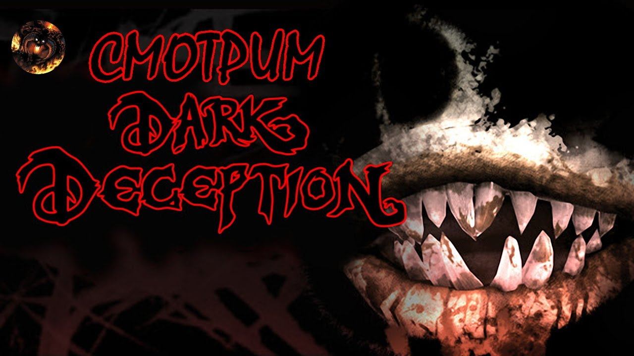 Dark Deception (смотрим, что это такое) смотреть онлайн