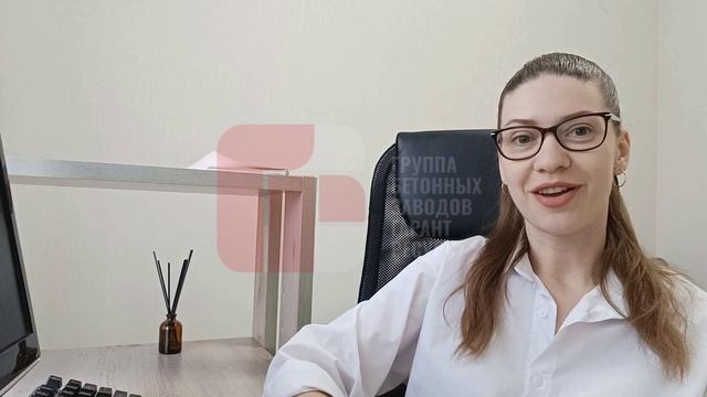 Гарант-ресурс - отзыв о доставке бетона