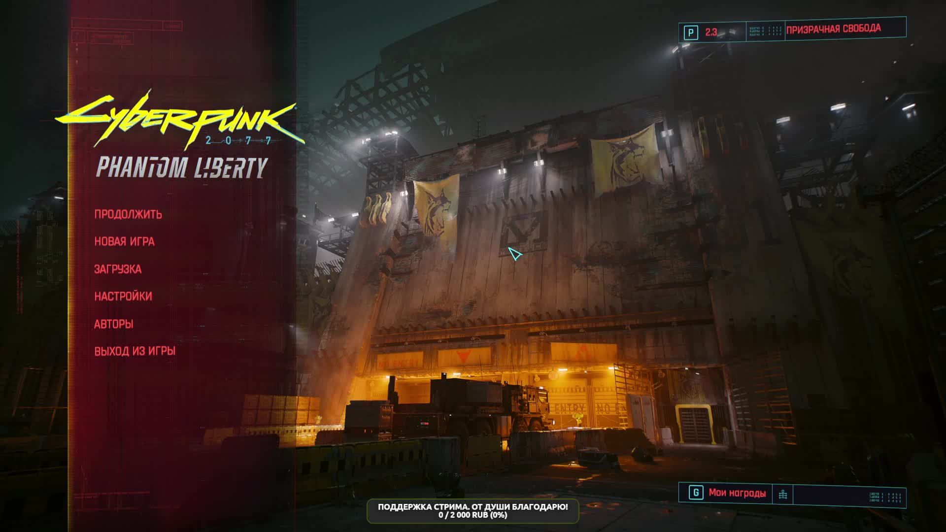 Cyberpunk 2077. Цифровое колдунство в Найт-Сити. смотреть онлайн