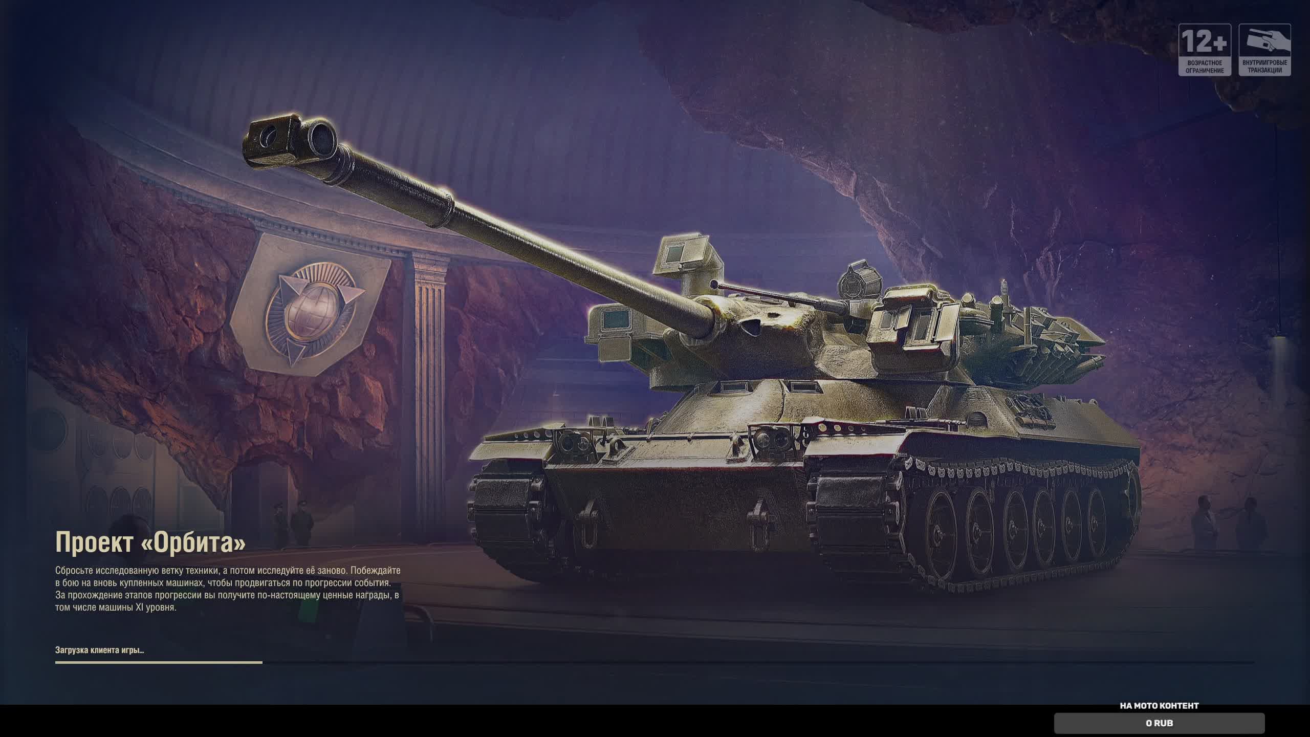 Последний День Лета( Всё Допрыгались , Завтра в школу ну а пока мир танков поиграем чутка смотреть онлайн