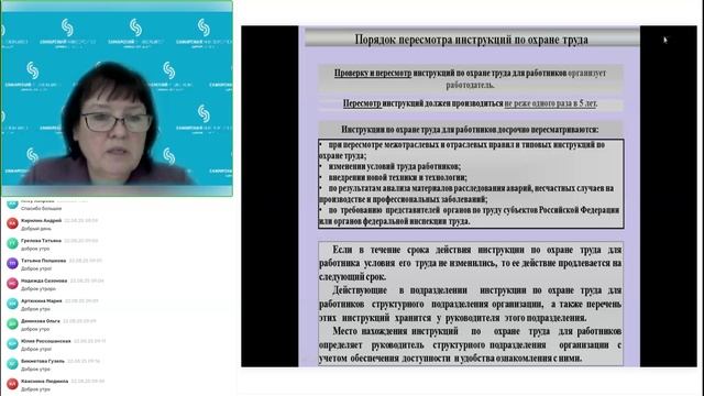 18.08. модуль 10 тема 10.1 практика ч1 смотреть онлайн