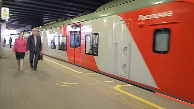 МЦК.МЦД4.метро