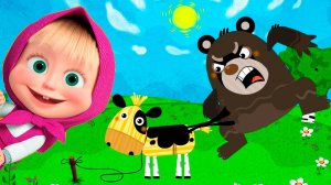 МАША И МЕДВЕДЬ l Машины сказки Бычок смоляной бочок