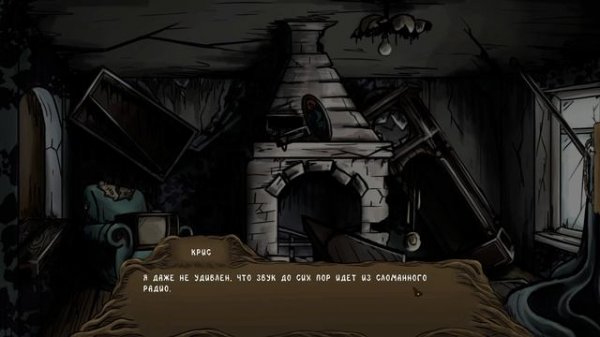 The Cult - Prologue полное прохождение