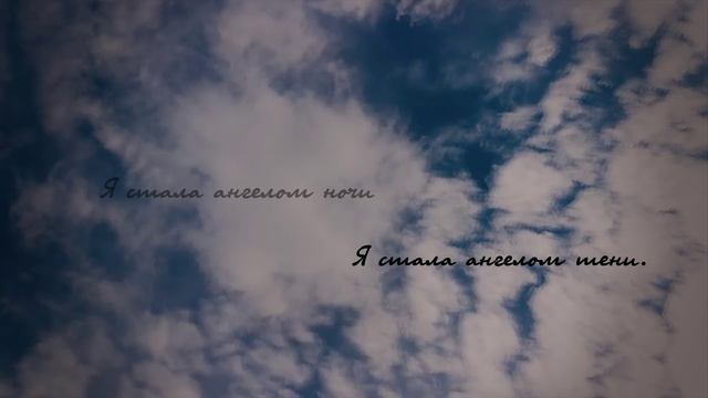 Сберегу твои сны - Шайни Лориен (Lyrics)  #песниолюбви #караоке #красивыепесни #шайнилориен