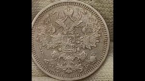 Линейка Царских серебряных монет. Цены