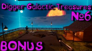 БОНУС!!! Digger: Galactic Treasures_6