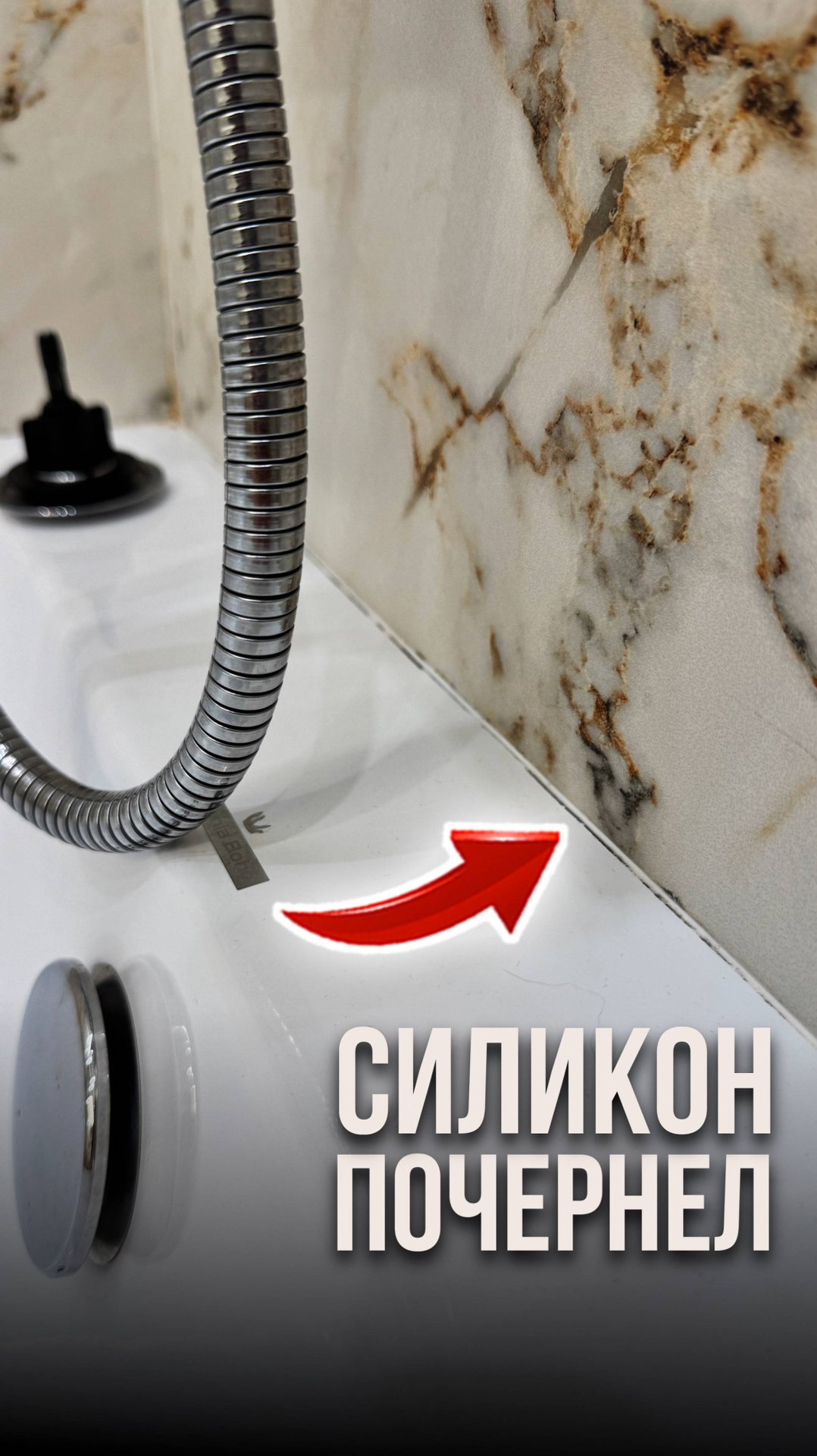 Силикон почернел смотреть онлайн