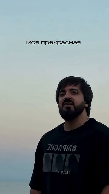 Как вам НОВАЯ ПЕСНЯ? #Shami#мояпрекрасная смотреть онлайн