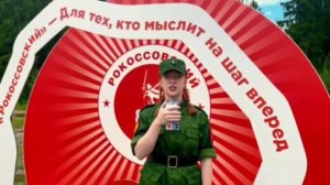 🏕Впечатлениями о летней смене в детском военно-спортивном палаточном лагере "Рокоссовский" делятся