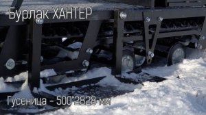 Лучший мотобуксировщик для леса