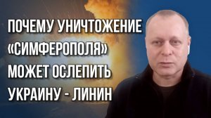 Линин о просачивании в Днепропетровск, бегстве молодых украинцев и войне с Европой