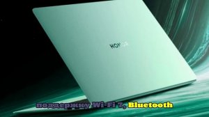 Начались продажи 13,3-дюймовых планшетов Honor MagicPad 3 по всему миру