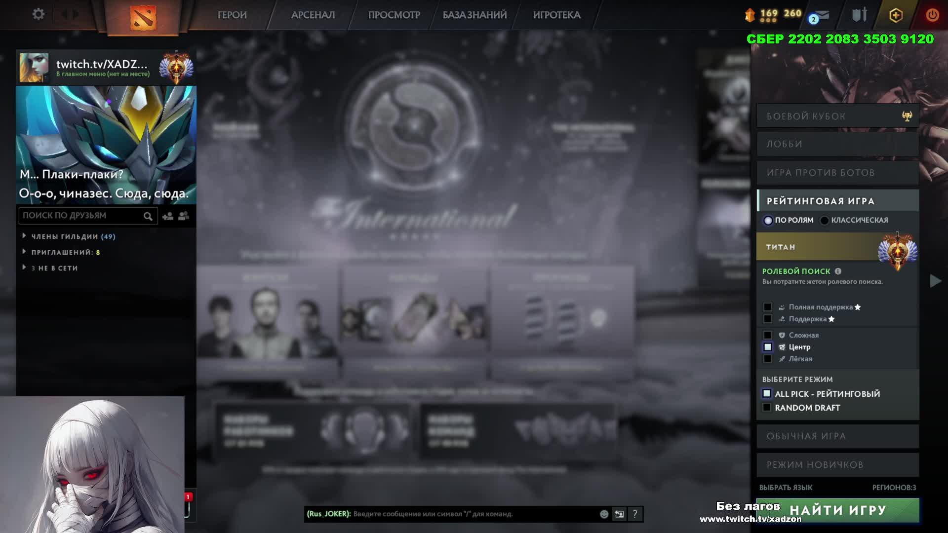 6000 ММР ДОТА 2 СТРИМ смотреть онлайн