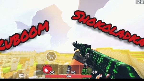 ШОКОЛАДКА )